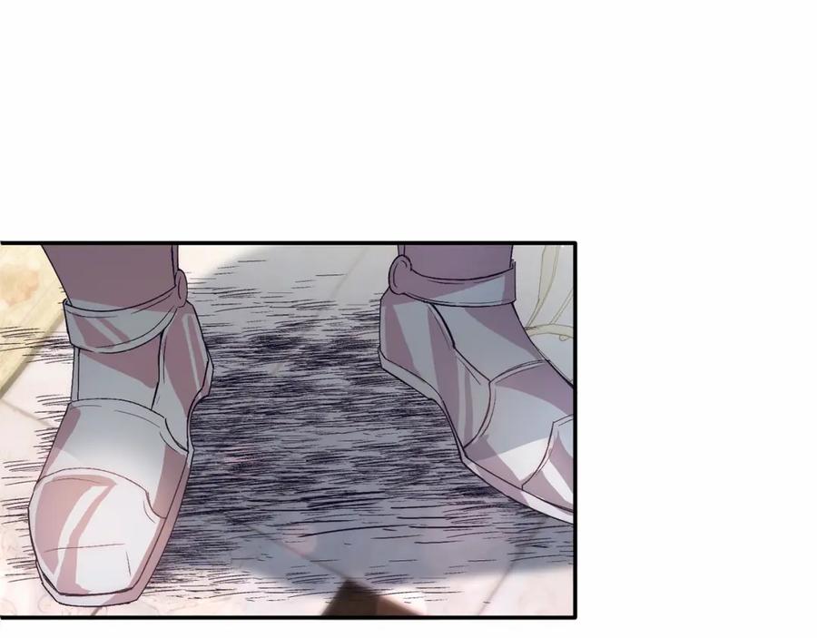 《把我的小狗送上皇位》第16话 告诉我他的过往 第50页