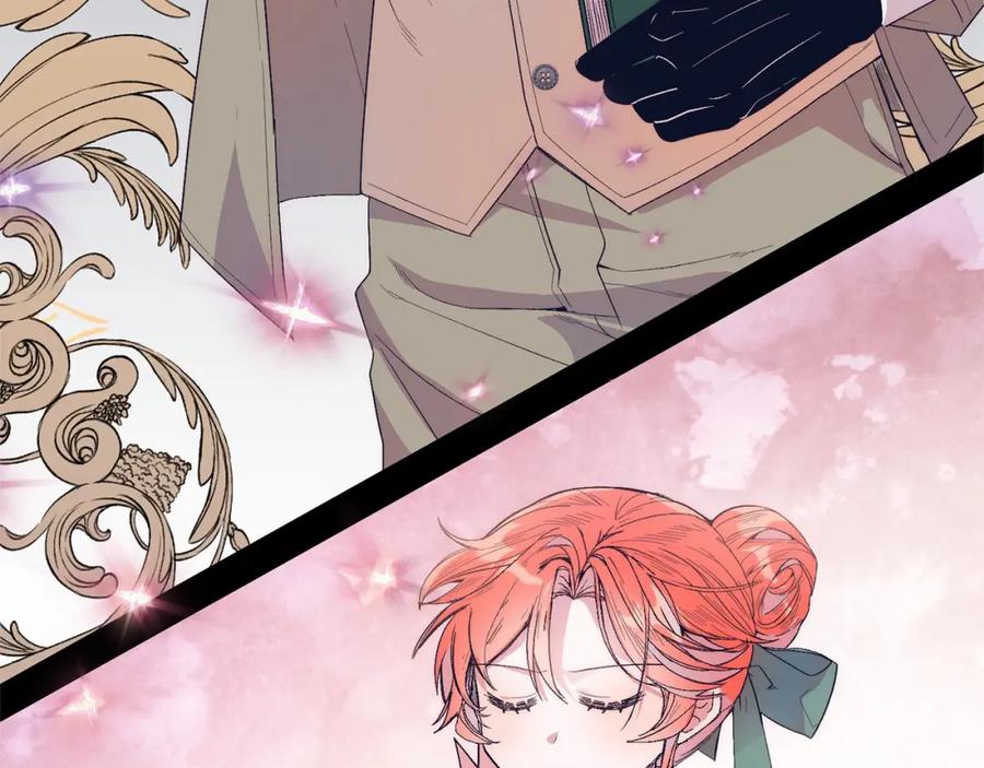 《把我的小狗送上皇位》第16话 告诉我他的过往 第98页