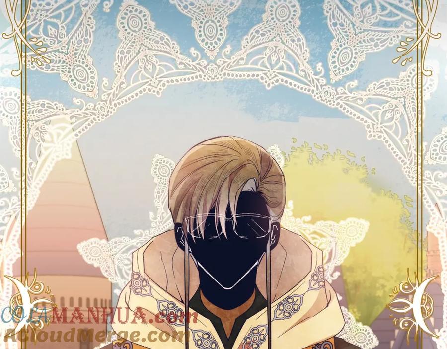 《把我的小狗送上皇位》第16话 告诉我他的过往 第137页