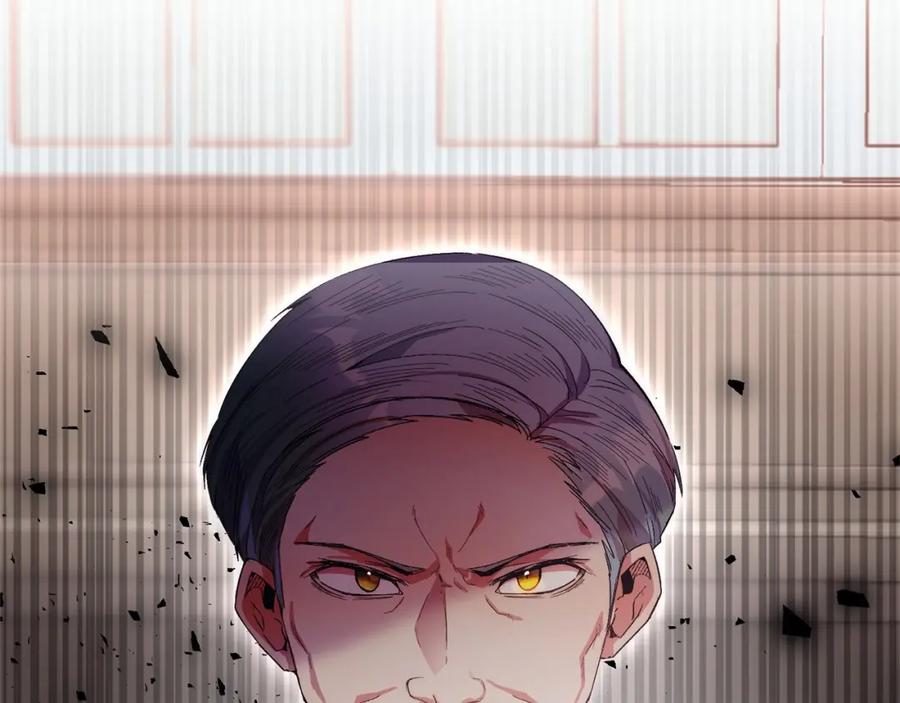 《把我的小狗送上皇位》第16话 告诉我他的过往 第168页