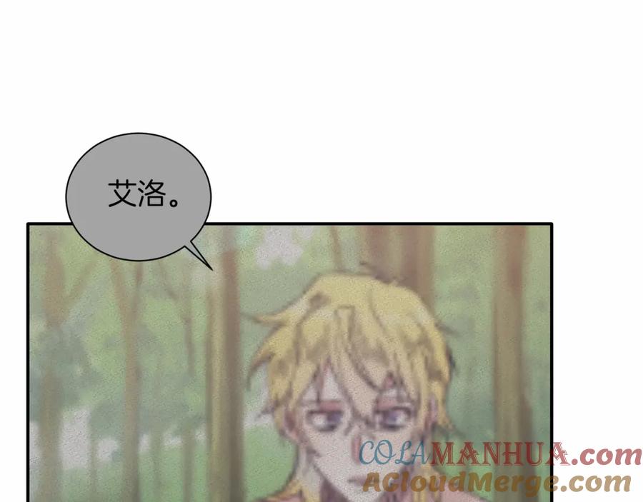 《把我的小狗送上皇位》第16话 告诉我他的过往 第81页