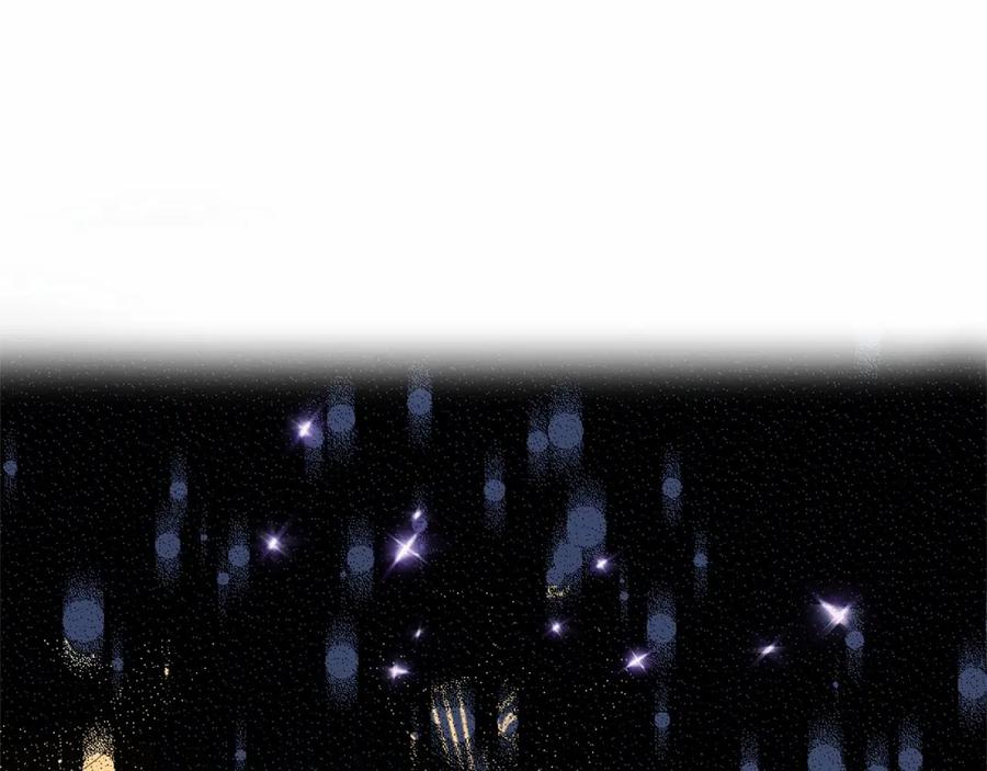 《把我的小狗送上皇位》第16话 告诉我他的过往 第95页