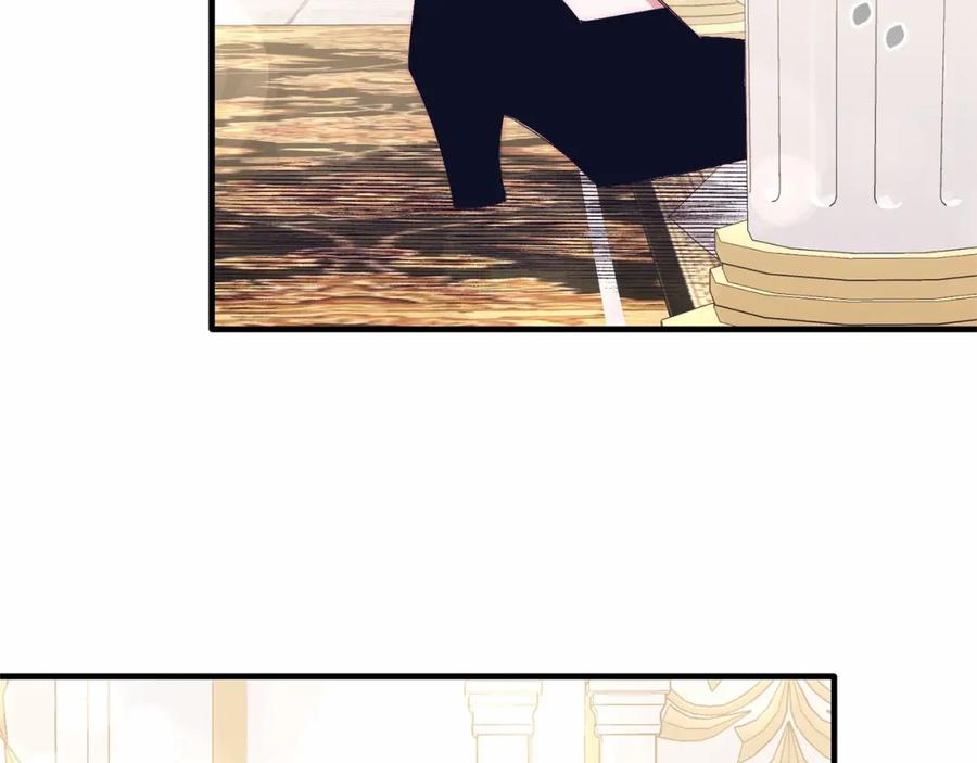 《把我的小狗送上皇位》第17话 小狗说喜欢 第151页