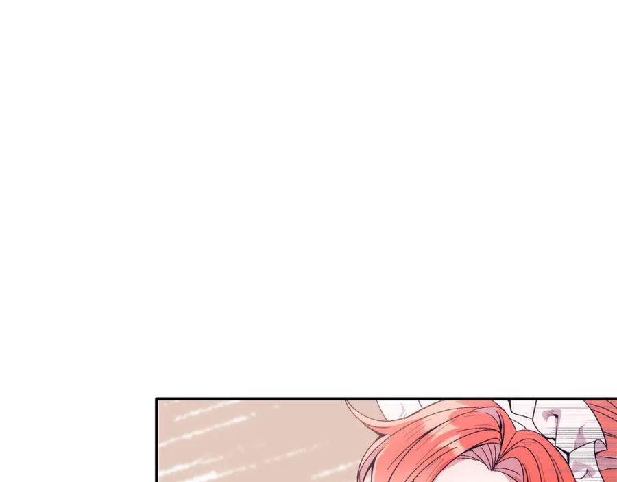 《把我的小狗送上皇位》第17话 小狗说喜欢 第11页