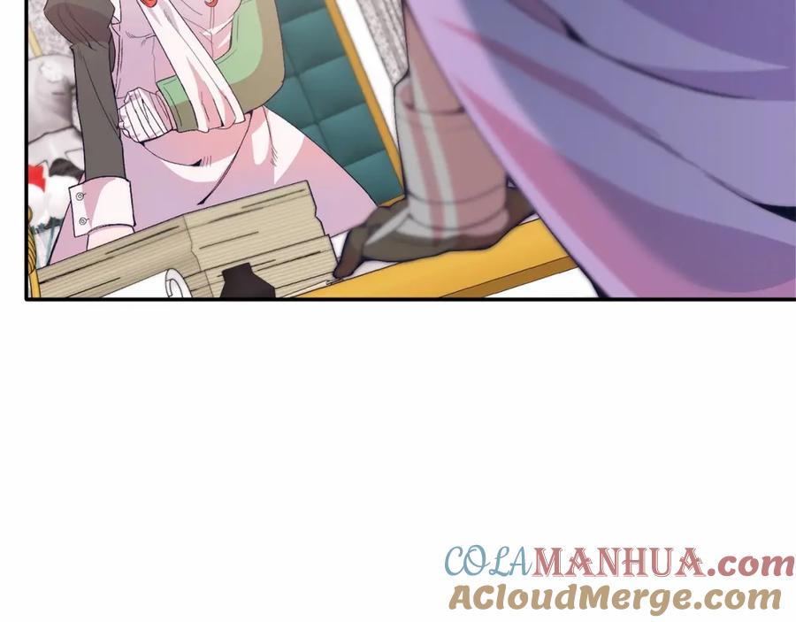 《把我的小狗送上皇位》第17话 小狗说喜欢 第77页