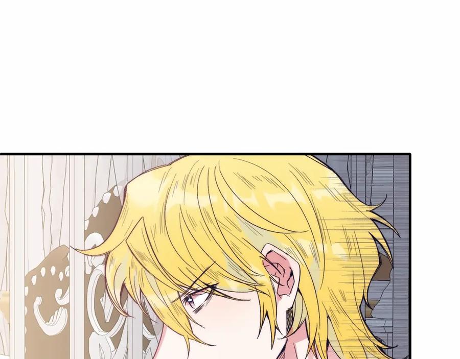 《把我的小狗送上皇位》第17话 小狗说喜欢 第190页