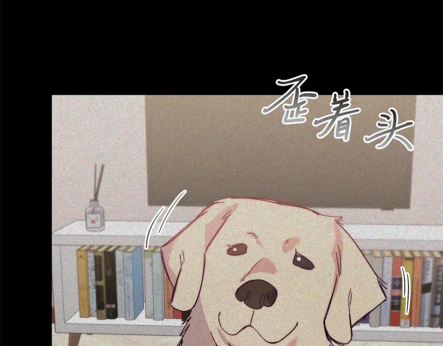 《把我的小狗送上皇位》第17话 小狗说喜欢 第130页