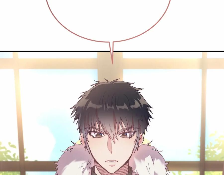 《把我的小狗送上皇位》第17话 小狗说喜欢 第26页
