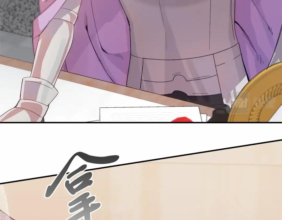 《把我的小狗送上皇位》第17话 小狗说喜欢 第94页