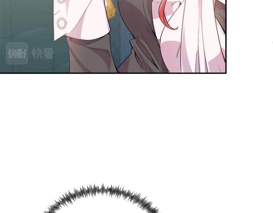《把我的小狗送上皇位》第17话 小狗说喜欢 第14页