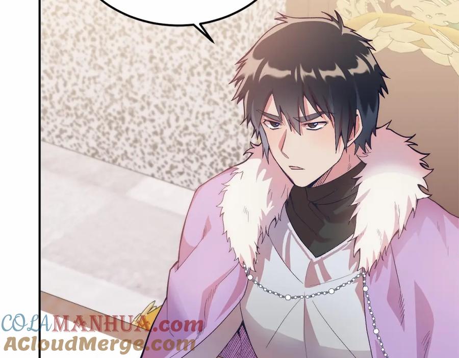 《把我的小狗送上皇位》第17话 小狗说喜欢 第37页