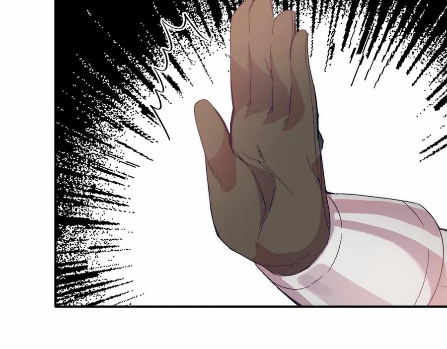 《把我的小狗送上皇位》第17话 小狗说喜欢 第68页
