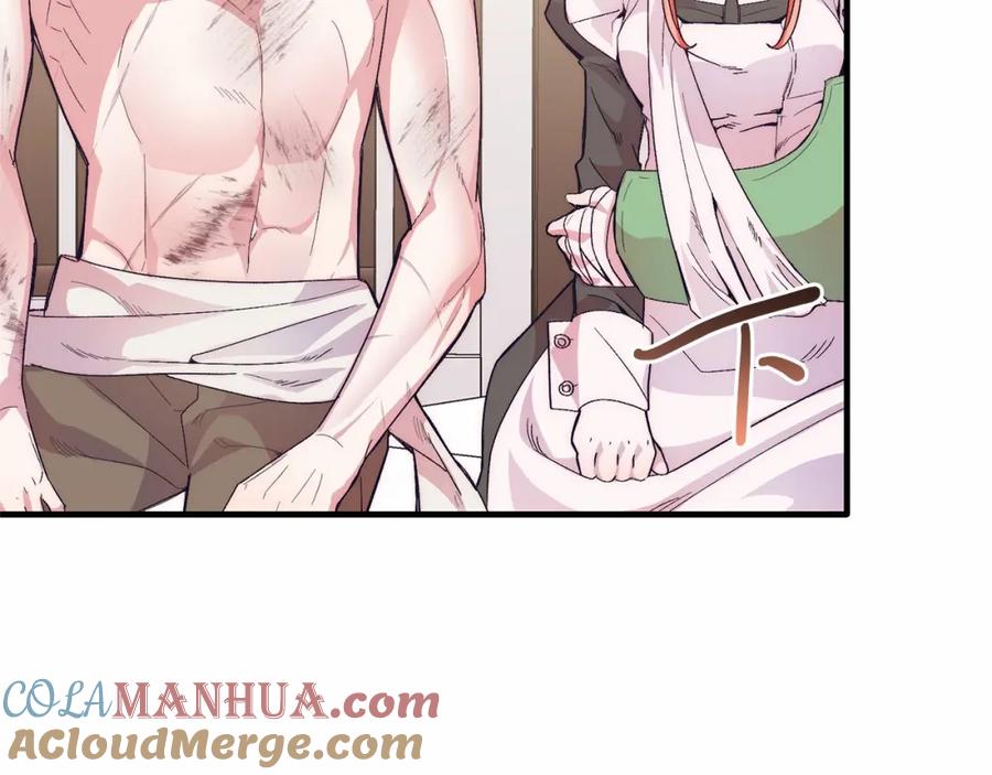 《把我的小狗送上皇位》第17话 小狗说喜欢 第153页