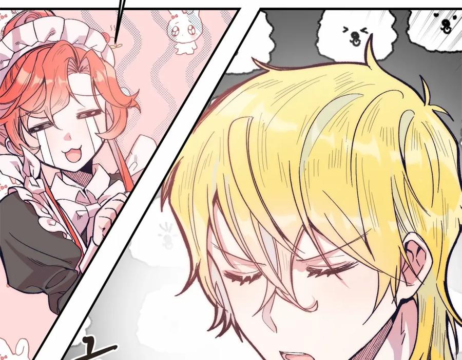 《把我的小狗送上皇位》第17话 小狗说喜欢 第188页
