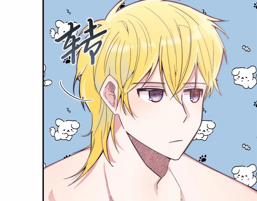 《把我的小狗送上皇位》第18话 他好乖~ 第44页