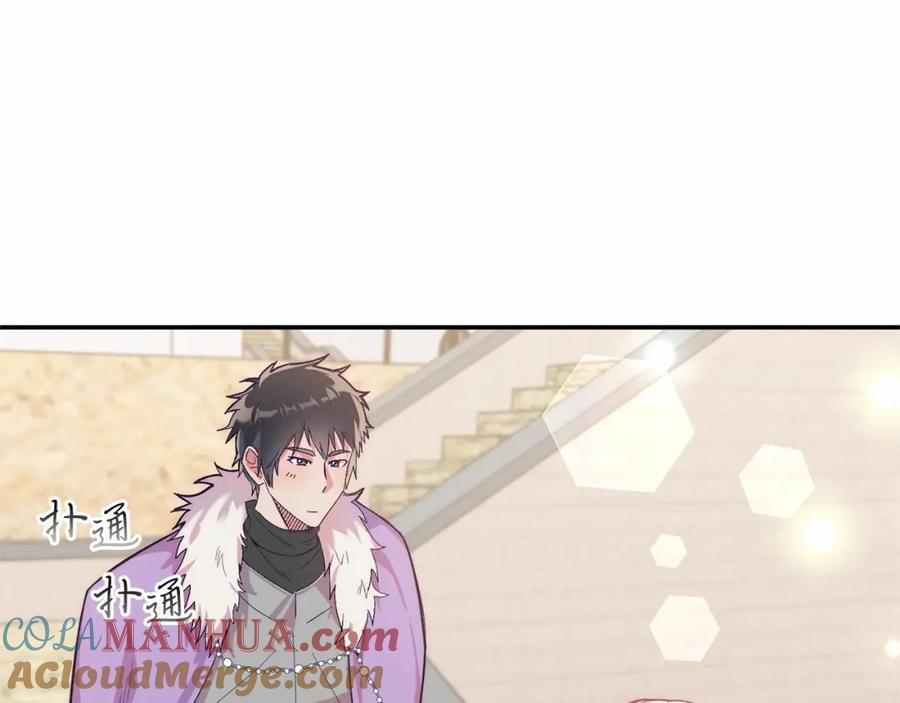 《把我的小狗送上皇位》第18话 他好乖~ 第33页