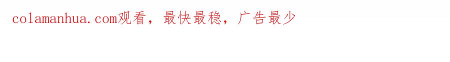 《把我的小狗送上皇位》第18话 他好乖~ 第168页