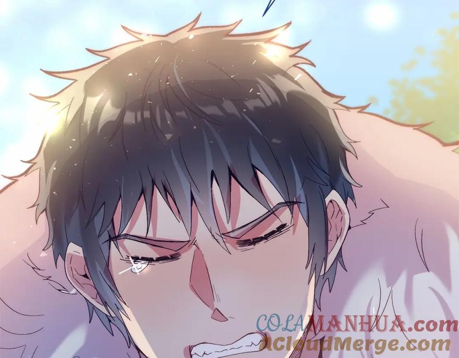《把我的小狗送上皇位》第18话 他好乖~ 第145页