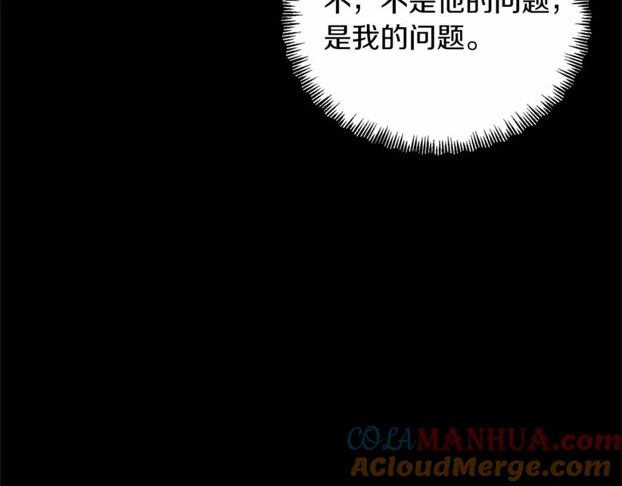 《把我的小狗送上皇位》第18话 他好乖~ 第85页