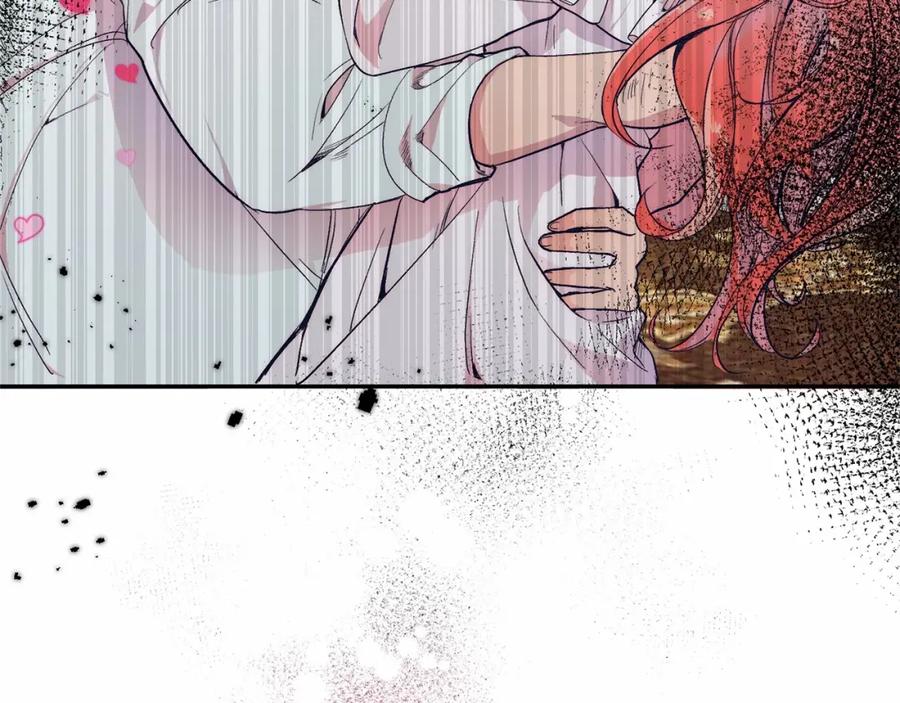 《把我的小狗送上皇位》第1话 明明就超爱 第255页
