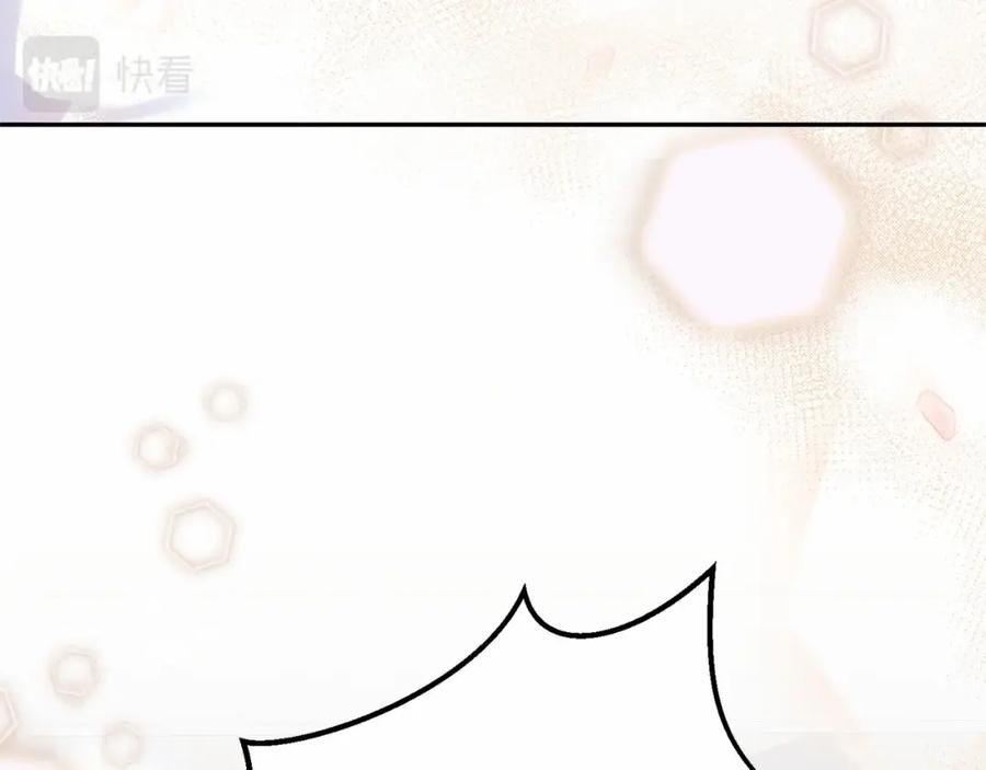 《把我的小狗送上皇位》第1话 明明就超爱 第131页