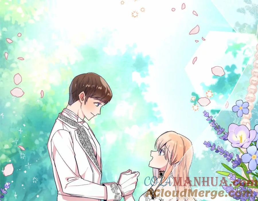 《把我的小狗送上皇位》第1话 明明就超爱 第245页