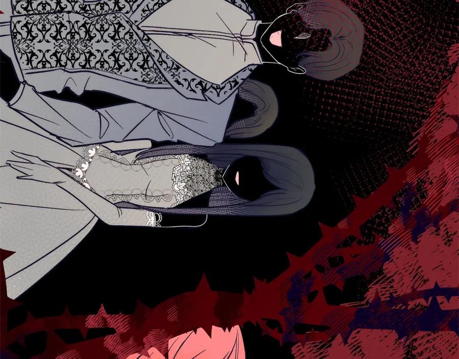 《把我的小狗送上皇位》第1话 明明就超爱 第224页