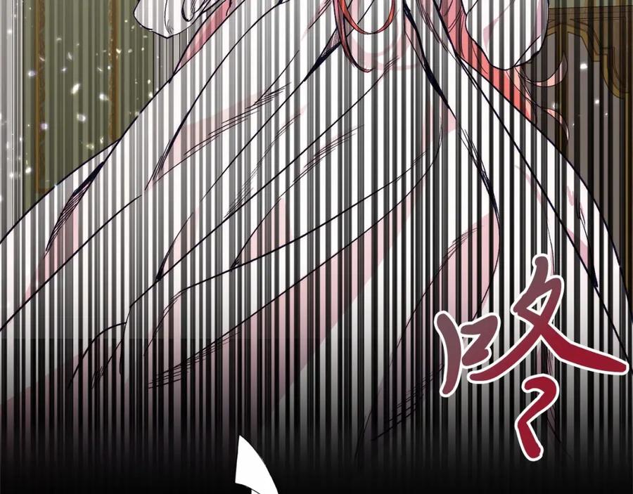 《把我的小狗送上皇位》第1话 明明就超爱 第214页