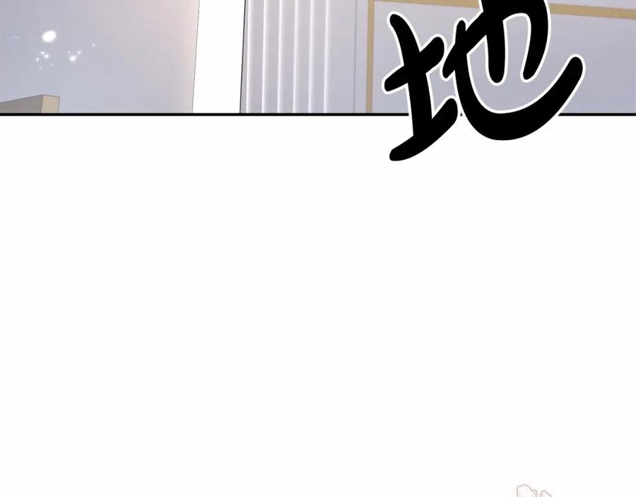 《把我的小狗送上皇位》第1话 明明就超爱 第7页