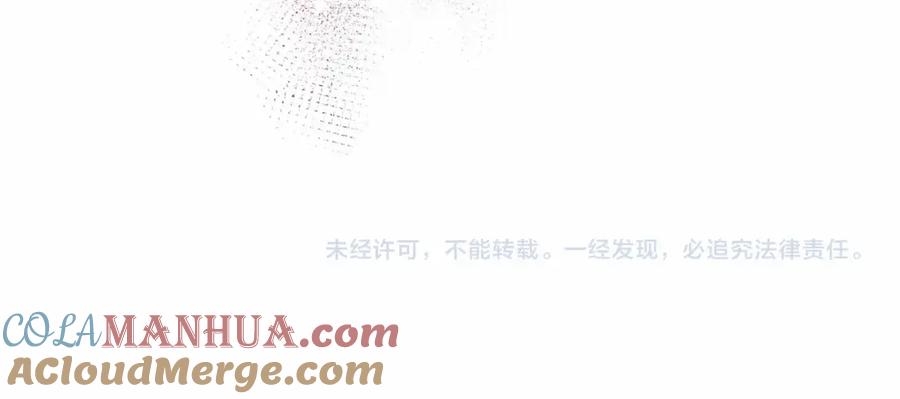 《把我的小狗送上皇位》第1话 明明就超爱 第257页