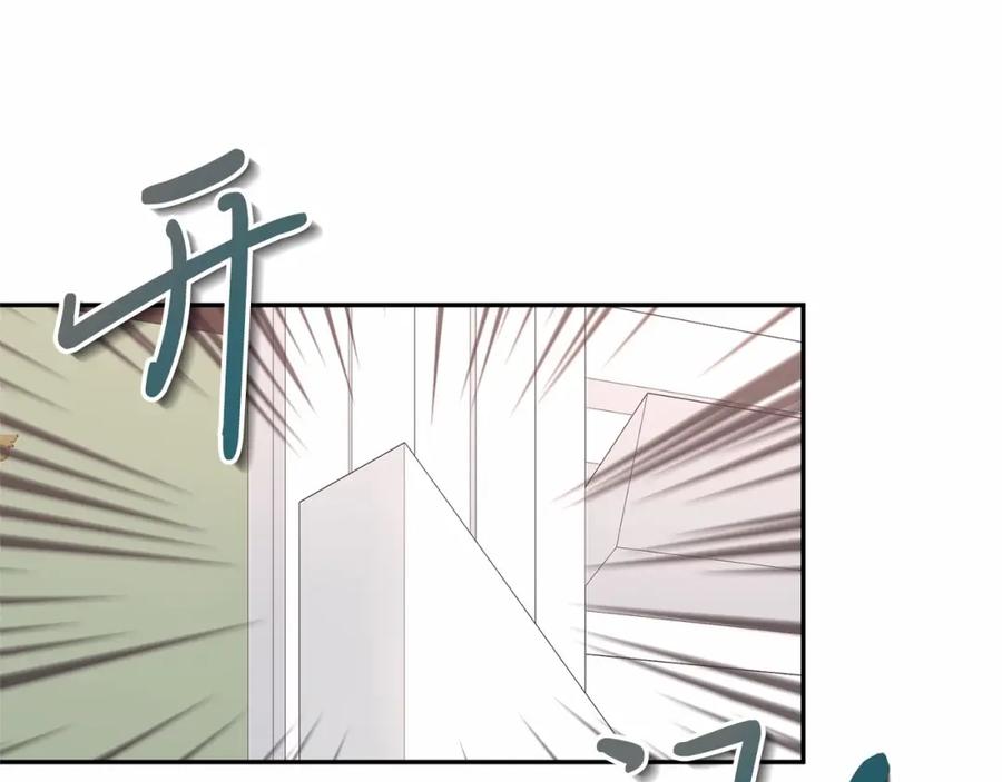 《把我的小狗送上皇位》第1话 明明就超爱 第143页