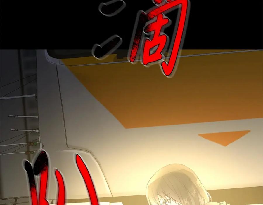 《把我的小狗送上皇位》第1话 明明就超爱 第114页