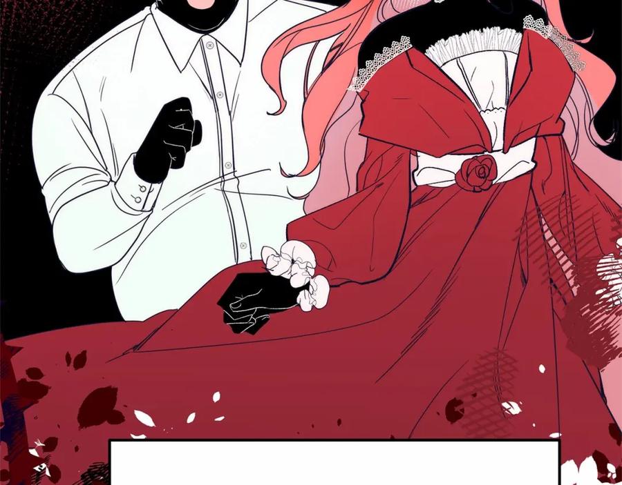 《把我的小狗送上皇位》第1话 明明就超爱 第227页