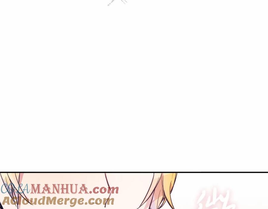 《把我的小狗送上皇位》第1话 明明就超爱 第69页