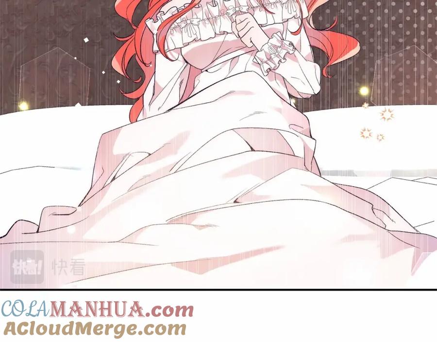 《把我的小狗送上皇位》第1话 明明就超爱 第141页