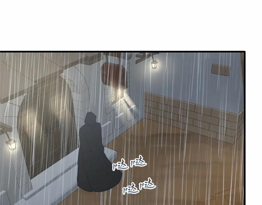 《把我的小狗送上皇位》第19话 全部杀掉 第156页