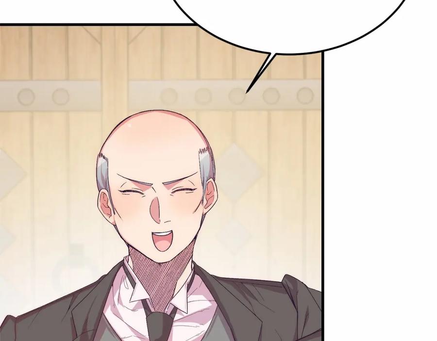 《把我的小狗送上皇位》第19话 全部杀掉 第79页