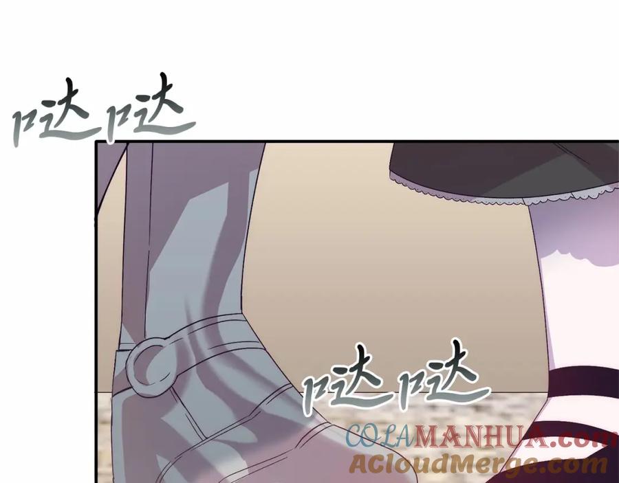 《把我的小狗送上皇位》第19话 全部杀掉 第49页