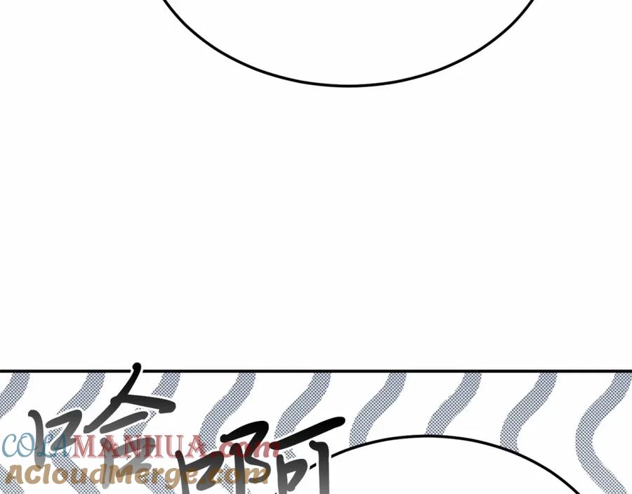 《把我的小狗送上皇位》第19话 全部杀掉 第121页