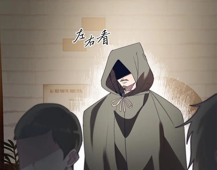 《把我的小狗送上皇位》第19话 全部杀掉 第158页