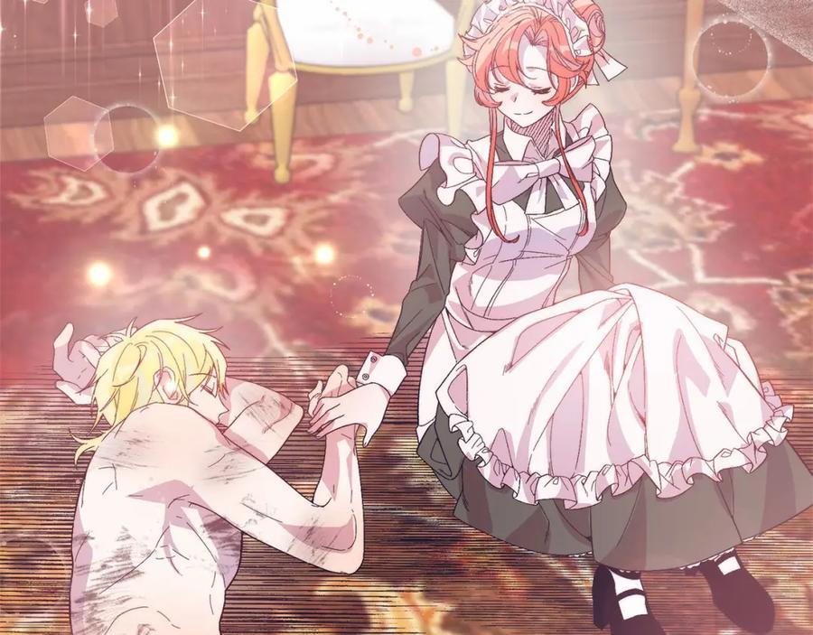 《把我的小狗送上皇位》第20话 失控野兽 第78页