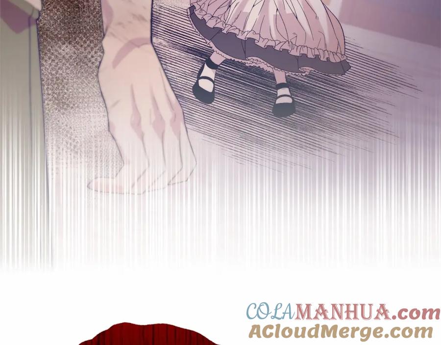 《把我的小狗送上皇位》第20话 失控野兽 第173页