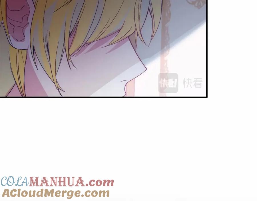 《把我的小狗送上皇位》第20话 失控野兽 第145页