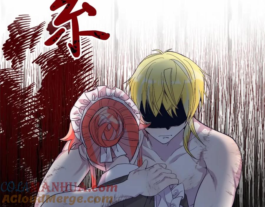 《把我的小狗送上皇位》第21话 狗狗眼 第45页