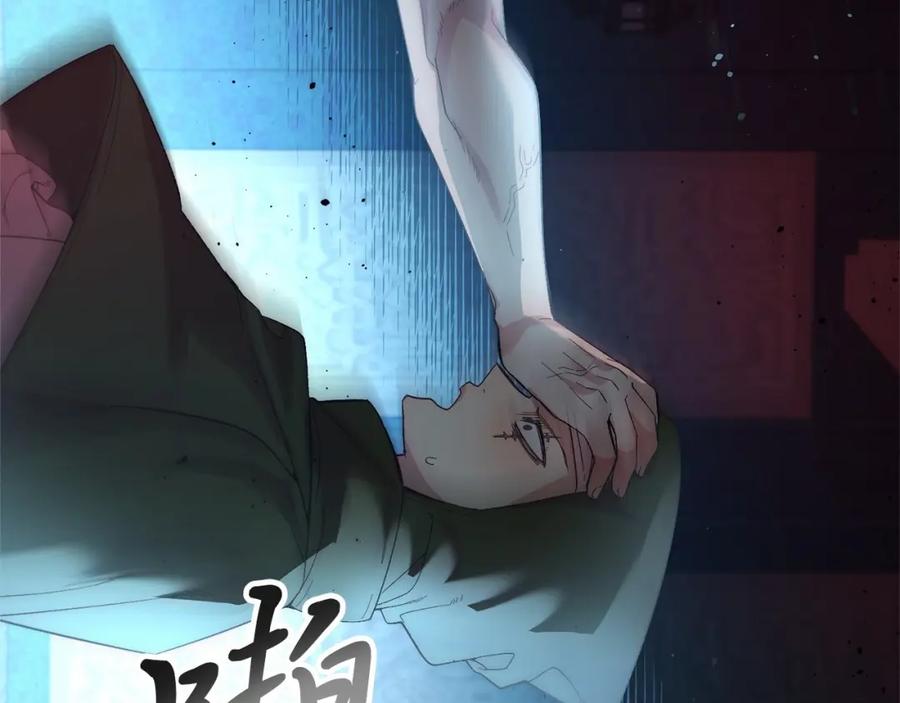 《把我的小狗送上皇位》第21话 狗狗眼 第56页