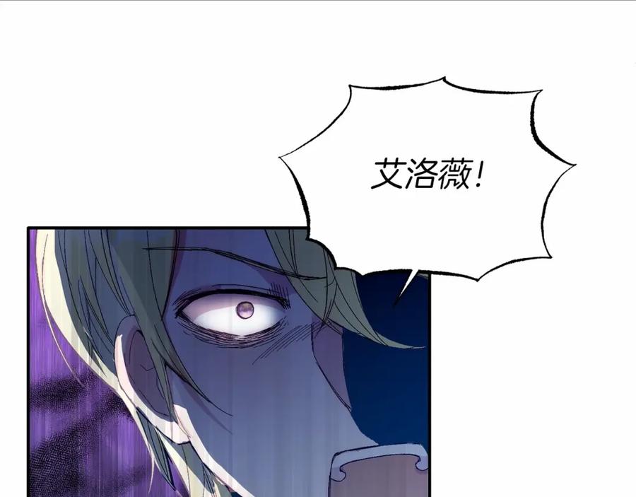 《把我的小狗送上皇位》第21话 狗狗眼 第35页
