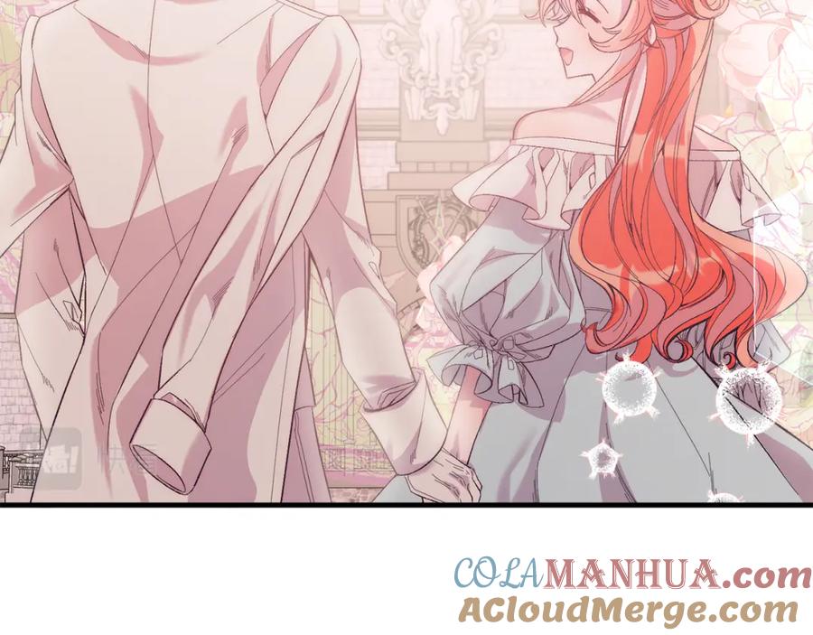《把我的小狗送上皇位》第22话 必须走？！ 第57页