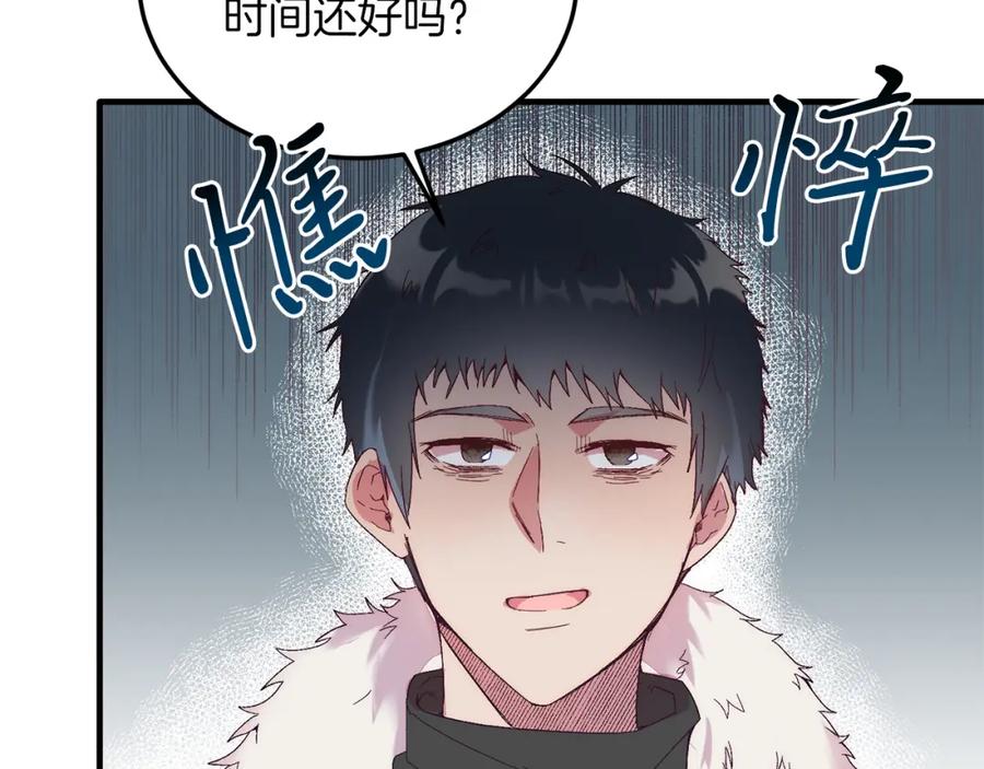 《把我的小狗送上皇位》第22话 必须走？！ 第98页