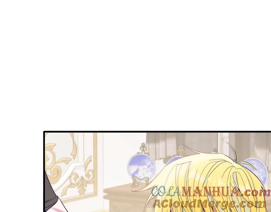 《把我的小狗送上皇位》第22话 必须走？！ 第45页