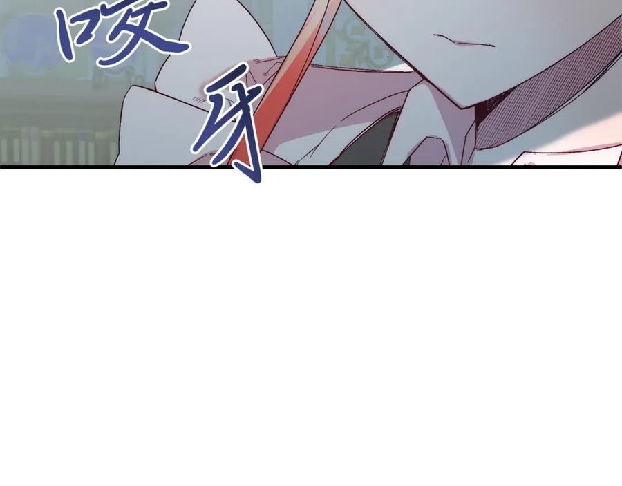 《把我的小狗送上皇位》第22话 必须走？！ 第60页
